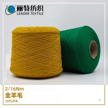2/16Nm 全羊毛