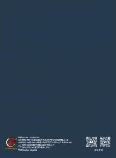 0.7公分仿貂