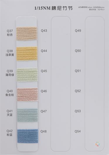 1/15NM 棉尼竹節