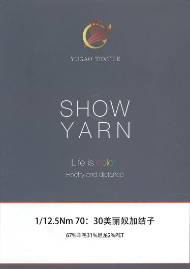 70：30美麗奴加結(jié)子