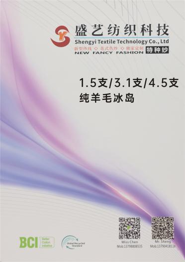 1.5支/3.1支/4.5支 純羊毛冰島