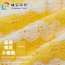1/20NM 超細(xì)棉尼小圈圈