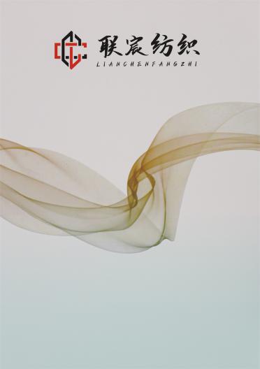 2/80NM 麻汐