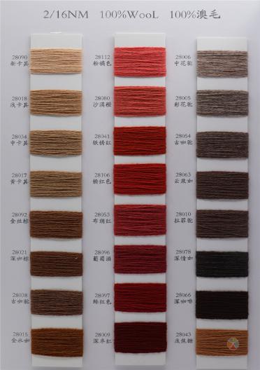 2/16NM 100%WOOL 100%澳毛