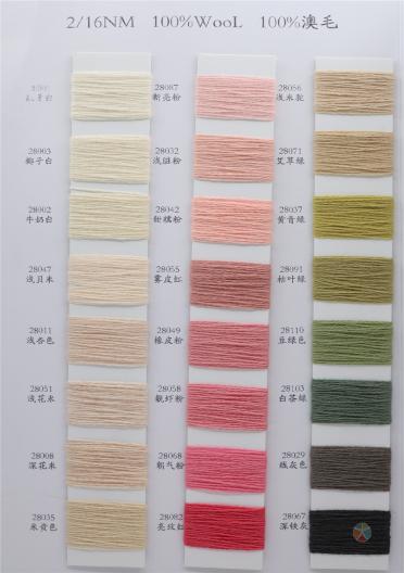 2/16NM 100%WOOL 100%澳毛