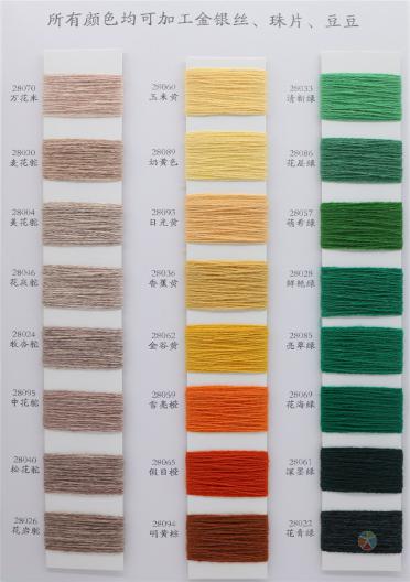 2/16NM 100%WOOL 100%澳毛
