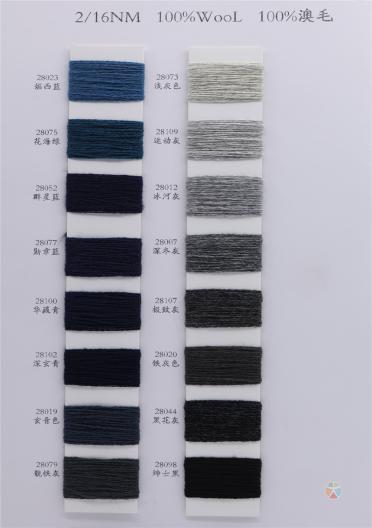 2/16NM 100%WOOL 100%澳毛