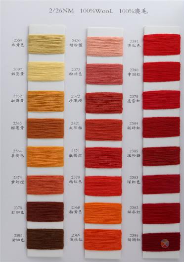 2/26NM 100%WOOL 100%澳毛