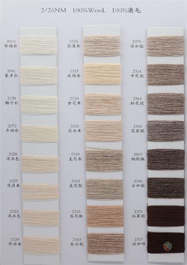 2/26NM 100%WOOL 100%澳毛