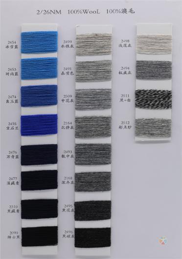 2/26NM 100%WOOL 100%澳毛