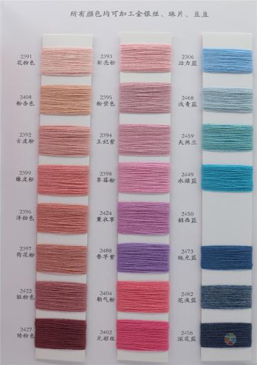 2/26NM 100%WOOL 100%澳毛