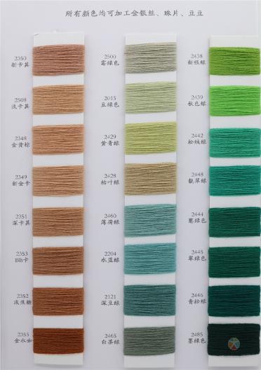 2/26NM 100%WOOL 100%澳毛