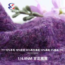 1/4.9NM 百花圈圈