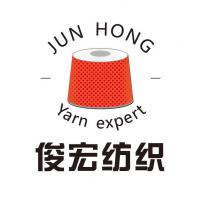 俊宏紡織