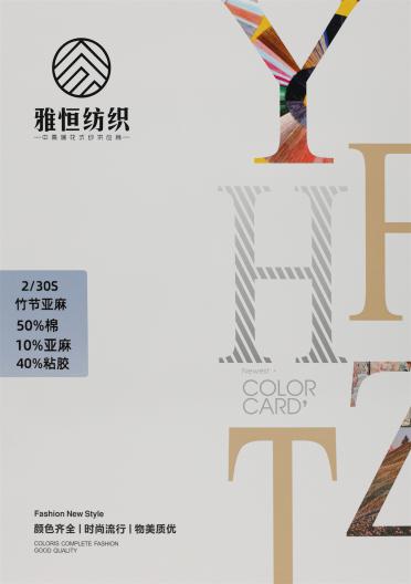 2/30S 竹節亞麻