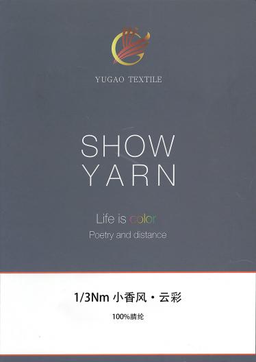 小香風(fēng)·云彩