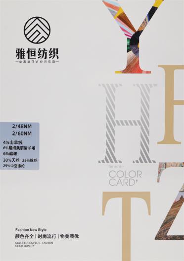 2/48NM 2/60NM 醋酸山羊絨