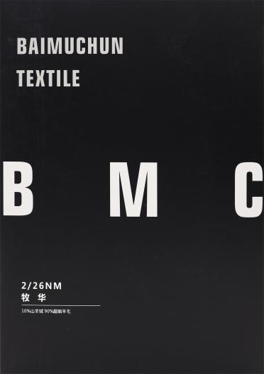2/26NM 牧華