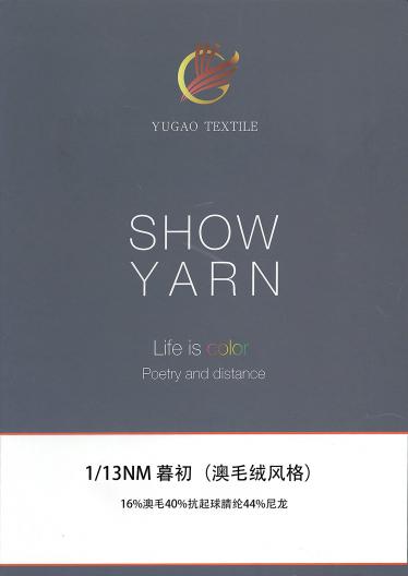 暮初（澳毛絨風(fēng)格）