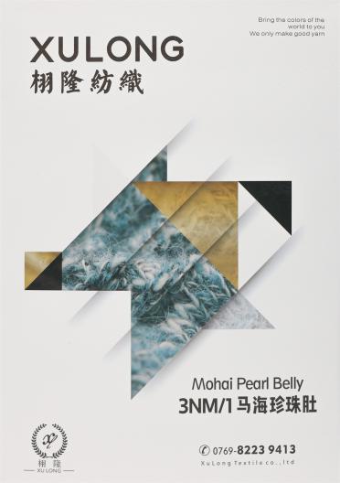 3NM/1 馬海珍珠肚