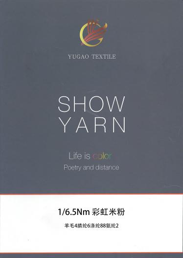 彩虹米粉