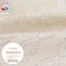 2/45NM 韓國麻特A 