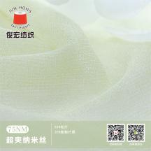 75NM 超爽納米絲