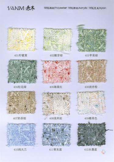 1/4Nm 赤木