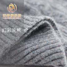 幻彩浣熊