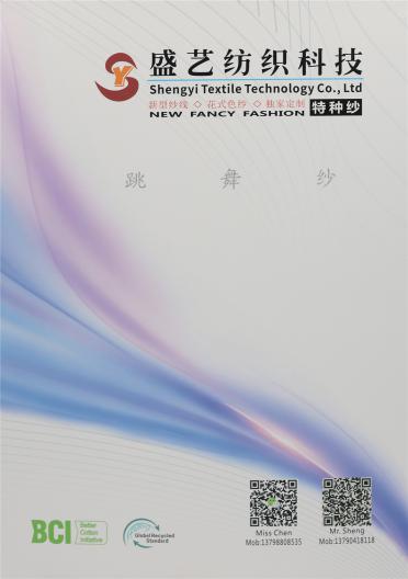 跳舞紗