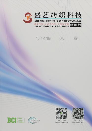 1/14NM 米駝