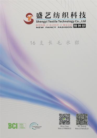 16支 長毛水貂