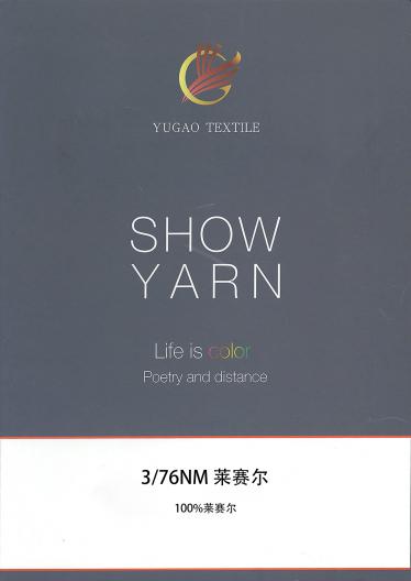 萊賽爾