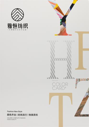 2/50NM 羊毛棉·桑蠶絲