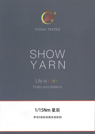 星辰