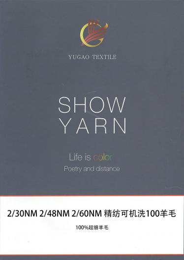 精紡可機洗100羊毛