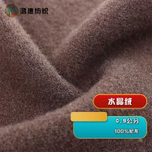 0.9公分 水晶絨