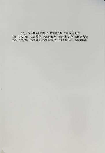 20）3/85NM 20P)3/75NM 20N)3/75NM
