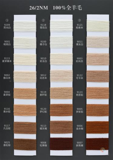 2/26NM 100%Wool