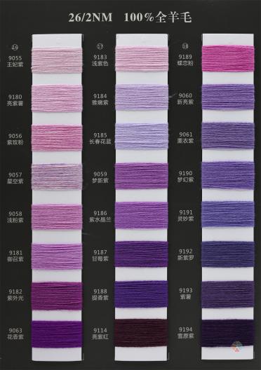 2/26NM 100%Wool