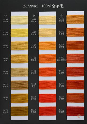 2/26NM 100%Wool