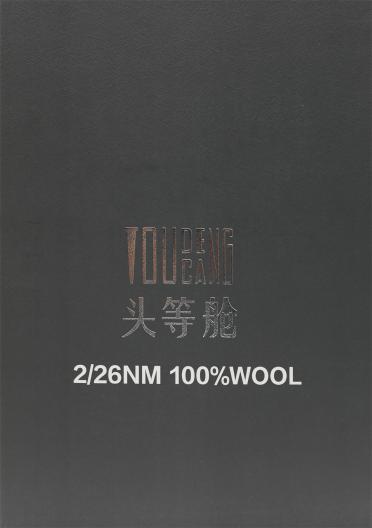 2/26NM 100%Wool