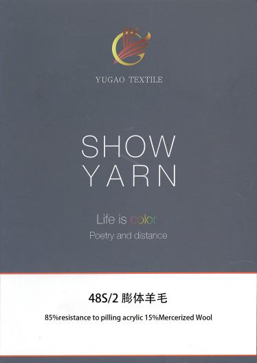 膨體羊毛