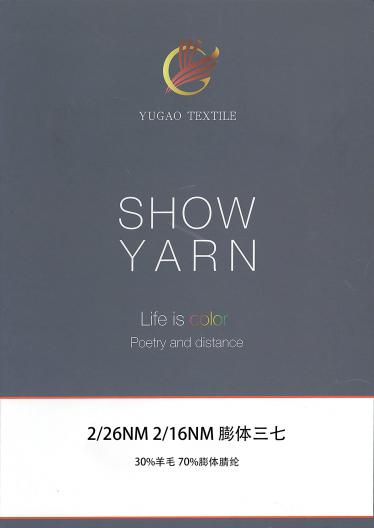膨體三七