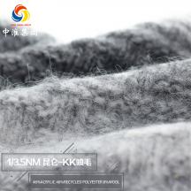1/3.5Nm 昆侖-KK噴毛