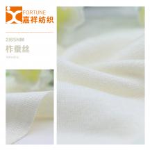 2/65NM 柞蠶絲