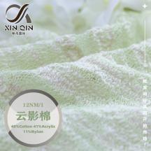 12NM/1 云影棉