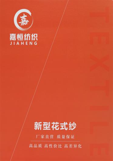 2.5NM 結(jié)子棉駝絨