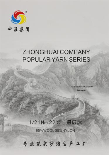 1/21Nm 22℃-攝氏度