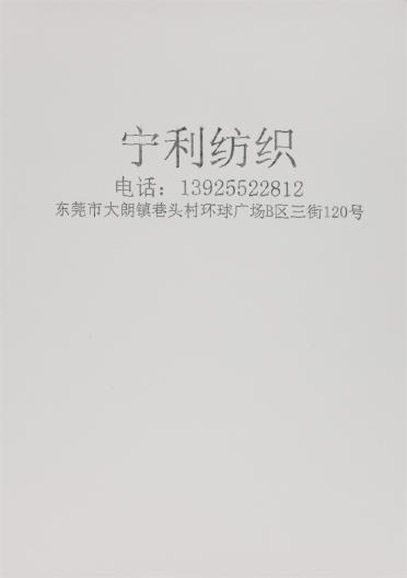 1/14支色紡拉毛紗